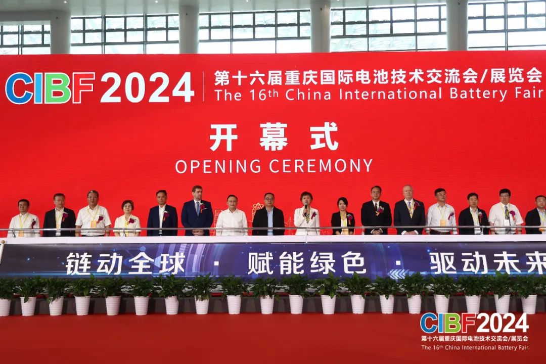 重慶國際電池技術(shù)交流會展覽會 (2) 重慶國際電池技術(shù)交流會展覽會 (2)